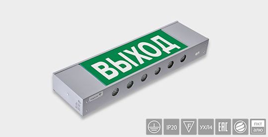 Световой прибор BS-POLET-61-D1-INEXI2 арт. a16851 - a16851
