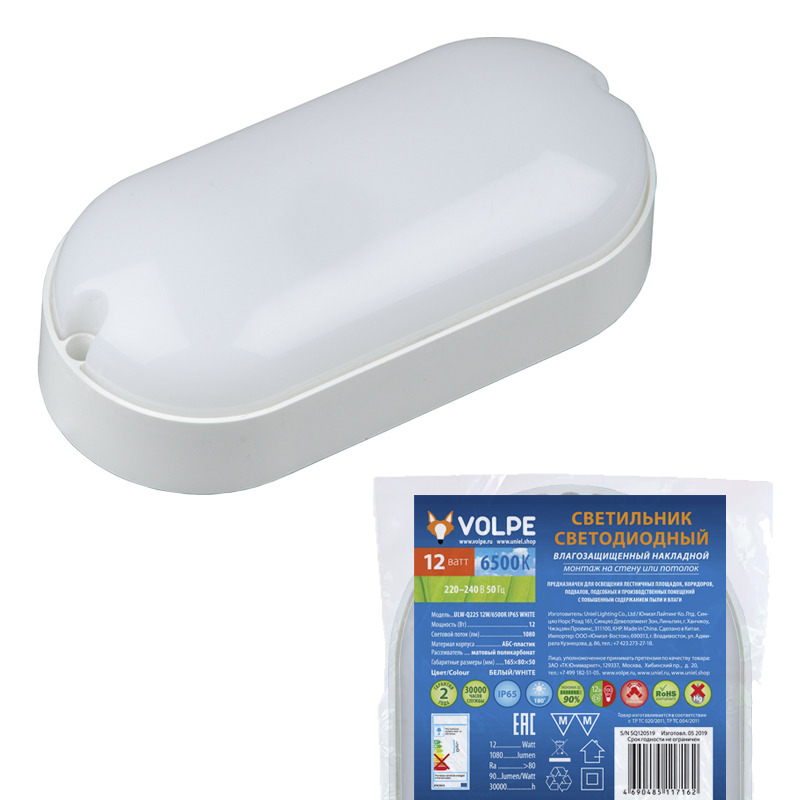 ULW-Q225 12W/6500К IP65 WHITE  в Москве 