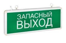 Светодиодный светильник Флюксарт Соло 3 Вт производства Diodex - Флюксарт Соло 3 Вт