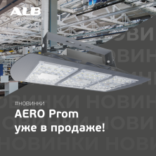 ALB Aero Prom 6M-DC-300-D1-850-DR1  