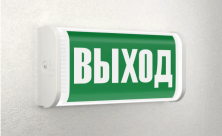 Светодиодный светильник  TLPL012-3-850-OL-EM01 85009236 - TLPL012-3-850-OL-EM01