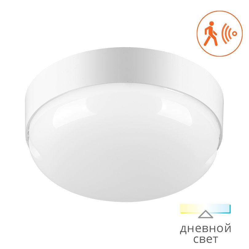 Светильник светодиодный c микров датчиком движения LCL12-RCs-02 12 Вт круг 4000K IP65 960 Лм 135x52 мм 1/40 Wolta - LCL12-RCs-02