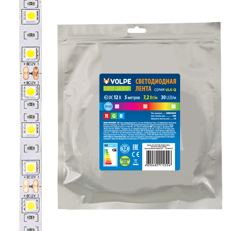 ULS-Q210 5050-30LED/m-10mm-IP20-DC12V-7,2W/m-5M-RGB катушка в герметичной упаковке  в Москве 
