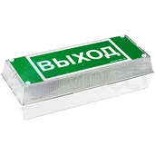 Светильник BS-741-12х1 LED RO IP65 Universal Белый свет а11751 - a11751