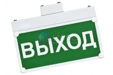 Светильник BS-1950-5х0.3 LED (=24V) IP40 Yanta Белый свет а13536 - a13536