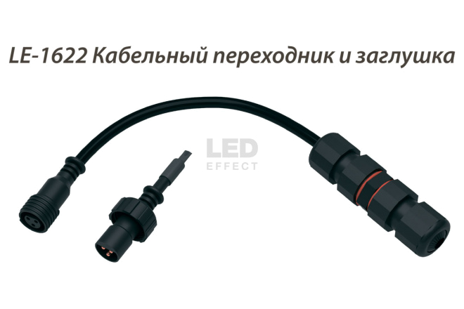 LE-СБУ-44-006-1864-67Т  в Москве 