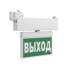 Световой указатель BS-CANOE-71-S1-INEXI3 арт. a23799 - a23799