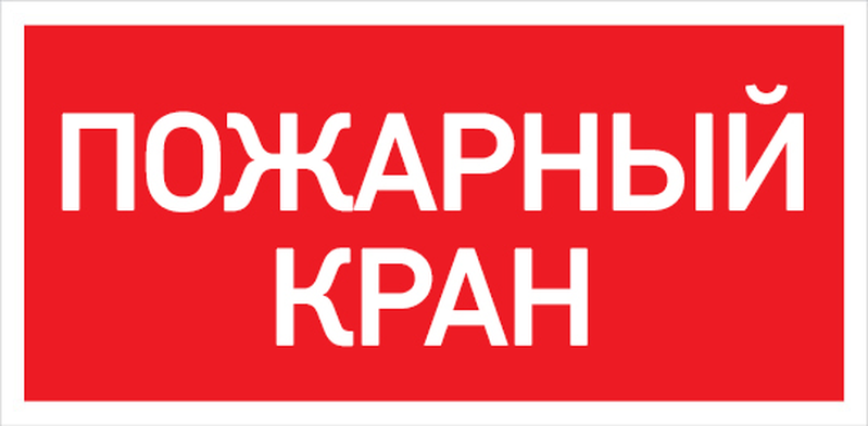 Светильник светодиодный URAN LED Exd-W022 настенный СТ 1593000400