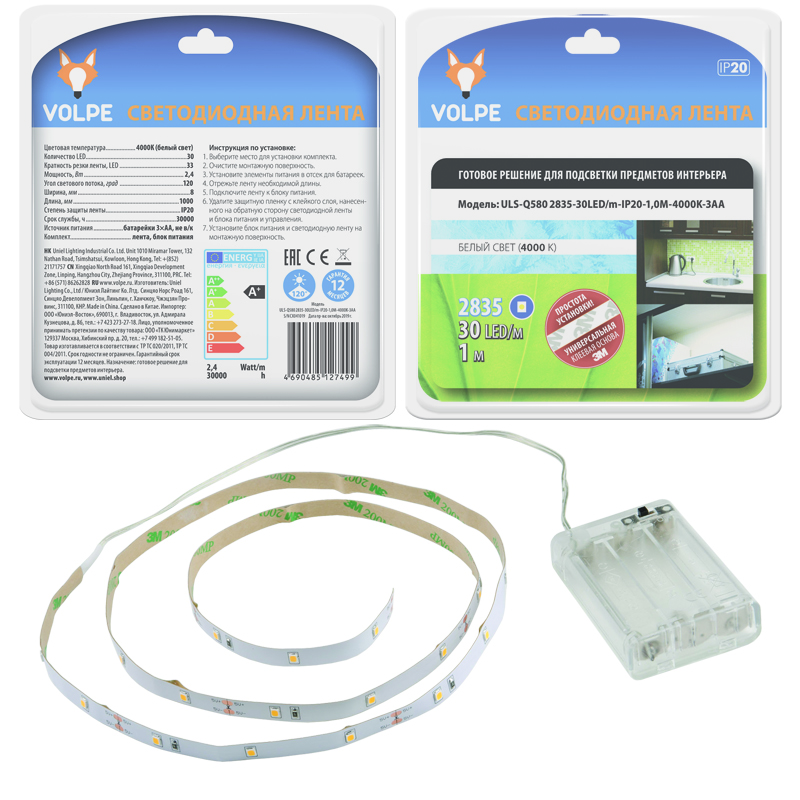 ULS-Q580 2835-30LED/m-IP20-1,0M-4000K-3AA блистер  в Москве 