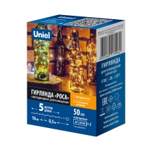 ULD-S0500-050 SCB 2AA AMBER IP20 DEW  