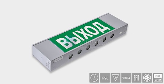 Светильник BS-913-2х4 Polet Белый свет а2617 - a2617