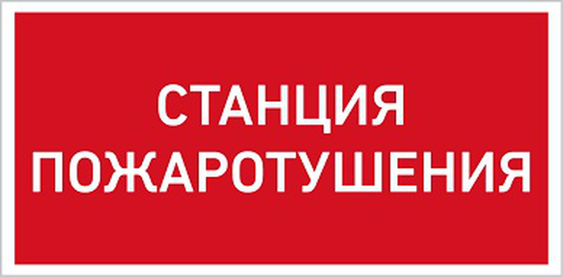 Светильник светодиодный PROTON LED Exd-W022 ПК Б/К СТ 1389000130