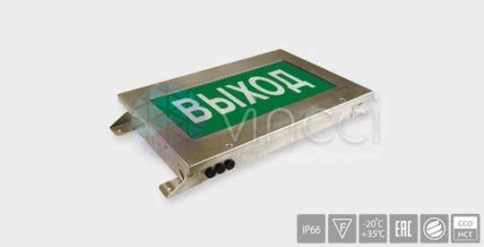 Светильник BS-1580-15х0.3 LED класс защиты II IP66 KREJER Белый свет а7199 - a7199