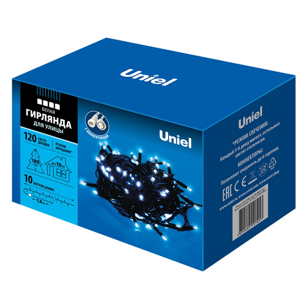 ULD-S1000-120/TBK WHITE IP67  в Москве 