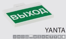 Световой указатель BS-YANTA-10-S1-ELON Black арт. a28937 - a28937