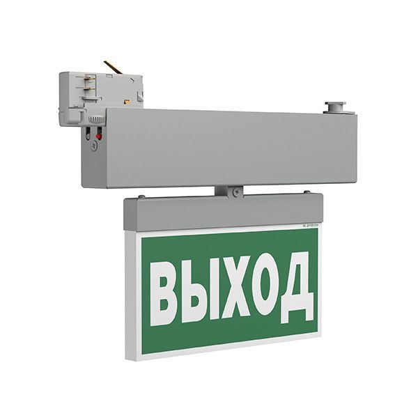 Световой указатель BS-CANOE-71-S1-INEXI3 Gray арт. a23491