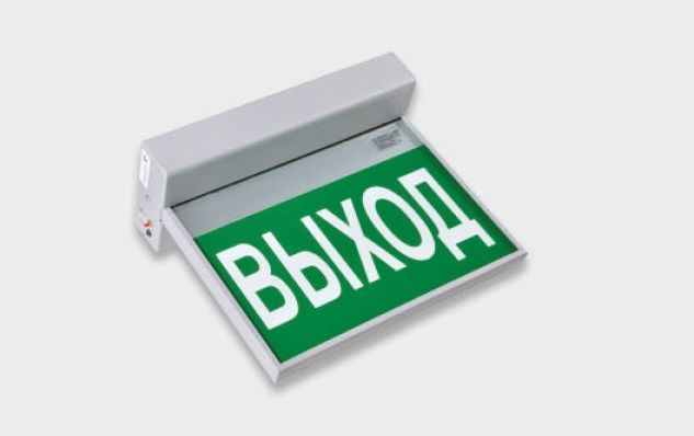 Световой указатель BS-FLAG-10-S1-ELON арт. a17019 - a17019