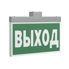 Оповещатель пожарный световой BS-FIRMUS-10-F1-12 Gray арт. a24771 - a24771