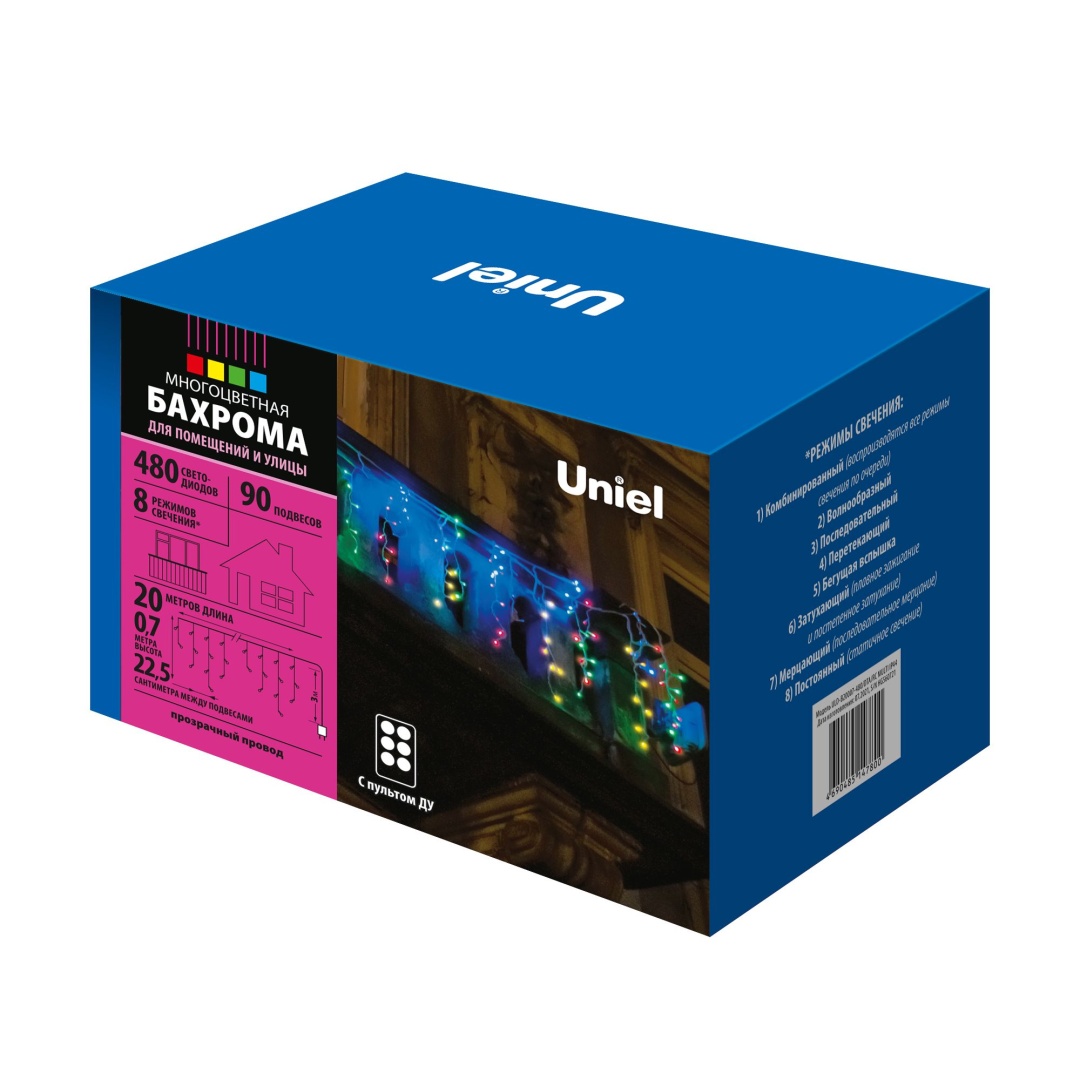 ULD-B20007-480/DTA/RC MULTI IP44  в Москве 