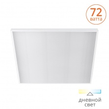 Панель светодиодная универсальная WOLTA ULPD72W-04 - ULPD72W-04