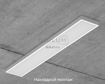 38Вт SL (равномерная засветка)  в Москве