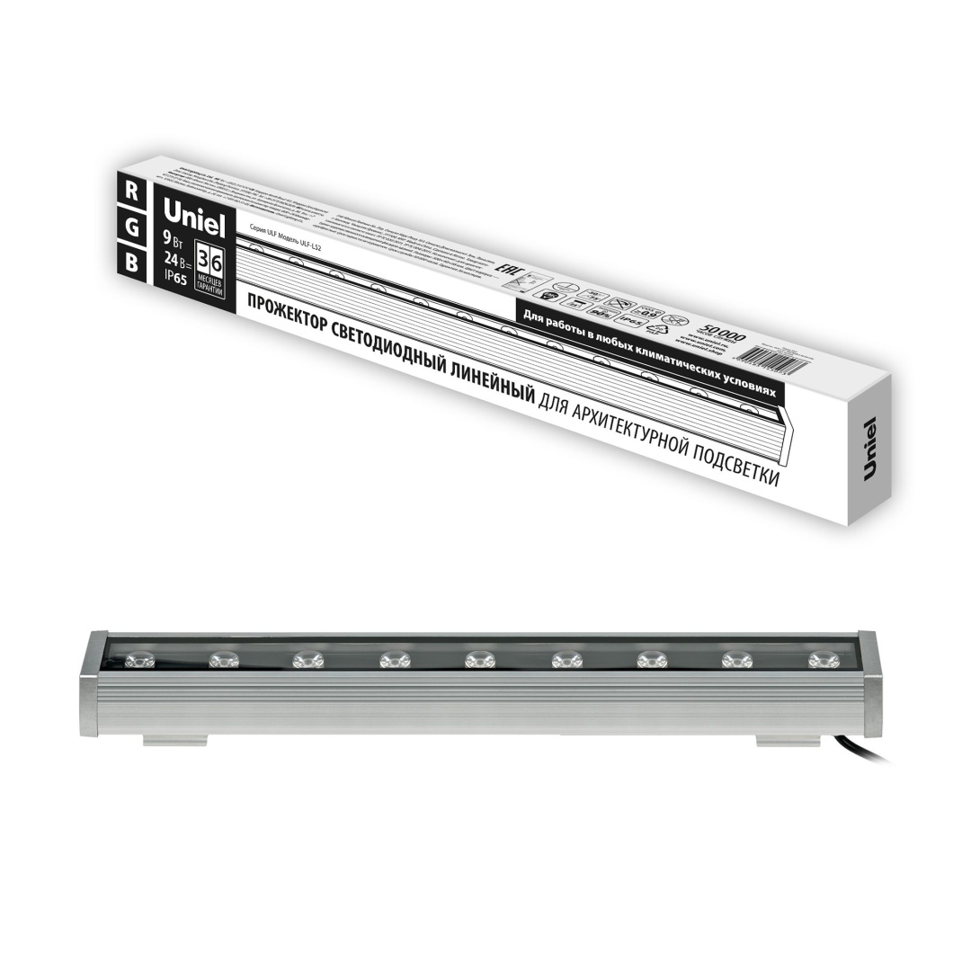 ULF-L52-9W/RGB/L50 DC24V IP65 SILVER  в Москве 