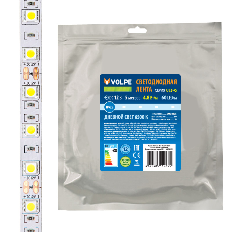 ULS-Q323 2835-60LED/m-8mm-IP65-DC12V-4,8W/m-5M-3000K катушка в герметичной упаковке  в Москве 