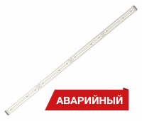 Светодиодный светильник Diora Box SE 50/6600 Г90-1150 6600лм 50Вт 3000K IP40 0.95Pf  80Ra Кп<1 White tros Аварийный Транзит DBSE50G90-3K-WT-A-T-1150 - DBSE50G90-3K-WT-A-T-1150