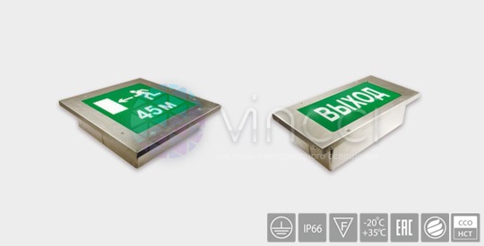 Светильник BS-1420-8х1 LED IP66 Grot Белый свет а7195 - a7195