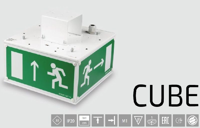 Световой указатель BS-CUBE-73-S1-STABILAR2 арт. a15408 - a15408