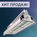 ХИТ ПРОДАЖ - промышленный светильник «Маяк». В чем его секрет?