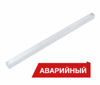 Светодиодный светильник Diora Box SE 50/6000 opal-1500 6000лм 50Вт 3000K IP40 0.95Pf  80Ra Кп<1 White tros Аварийный DBSE50-O-3K-WT-A-1500 - DBSE50-O-3K-WT-A-1500