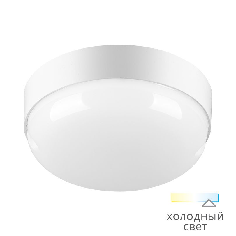 Светодиодный светильник LCL18-RC-02C 18 Вт круг 6500K IP65 1440 Лм 170x52 мм 1/40 Wolta - LCL18-RC-02C