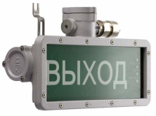 Светильник URAN LED Exd-W028 220 AC/DC производства Световые Технологии - 1593000480