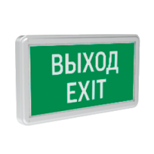 Световой указатель "ВАРТОН" Evade серии Basic 3W IP20 2ч "ВЫХОД-EXIT" V1-R0-70354-02A02-2000365 - V1-R0-70354-02A02-2000365