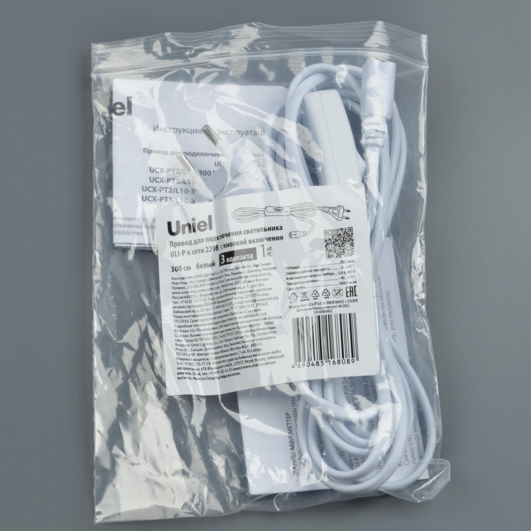 UCX-PT3/L10-300/B WHITE 1 STICKER торговой марки Uniel - UL-00009803