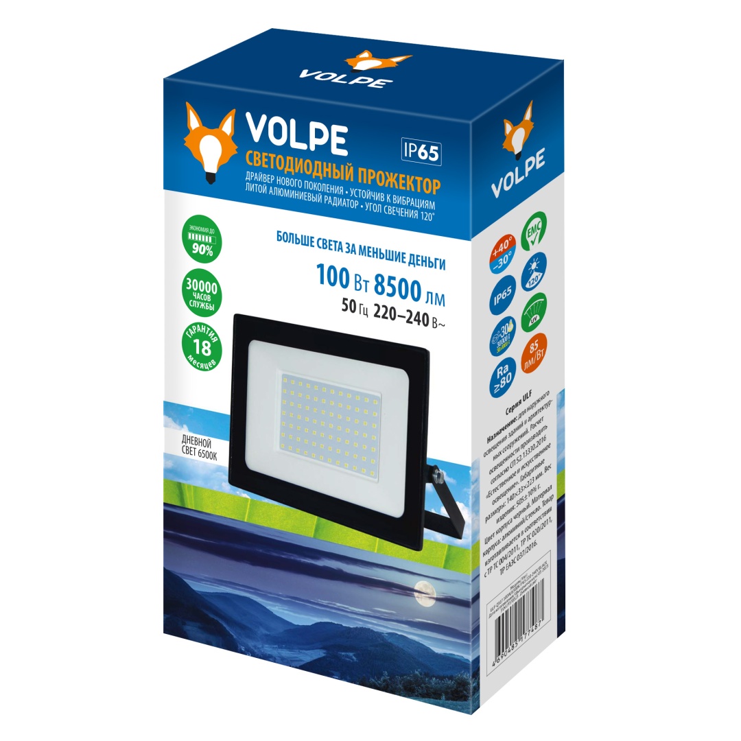 ULF-Q517 100W/6500K IP65 220-240V BLACK  в Москве 