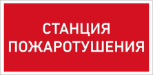 Светильник светодиодный PROTON LED Exd-W015 настен. СТ 1389000060 - 1389000060