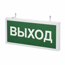 Светодиодный аварийно-эвакуационный указатель Импреза-АВР-Выход обозначение "Выход" - Импреза-АВР-Выход