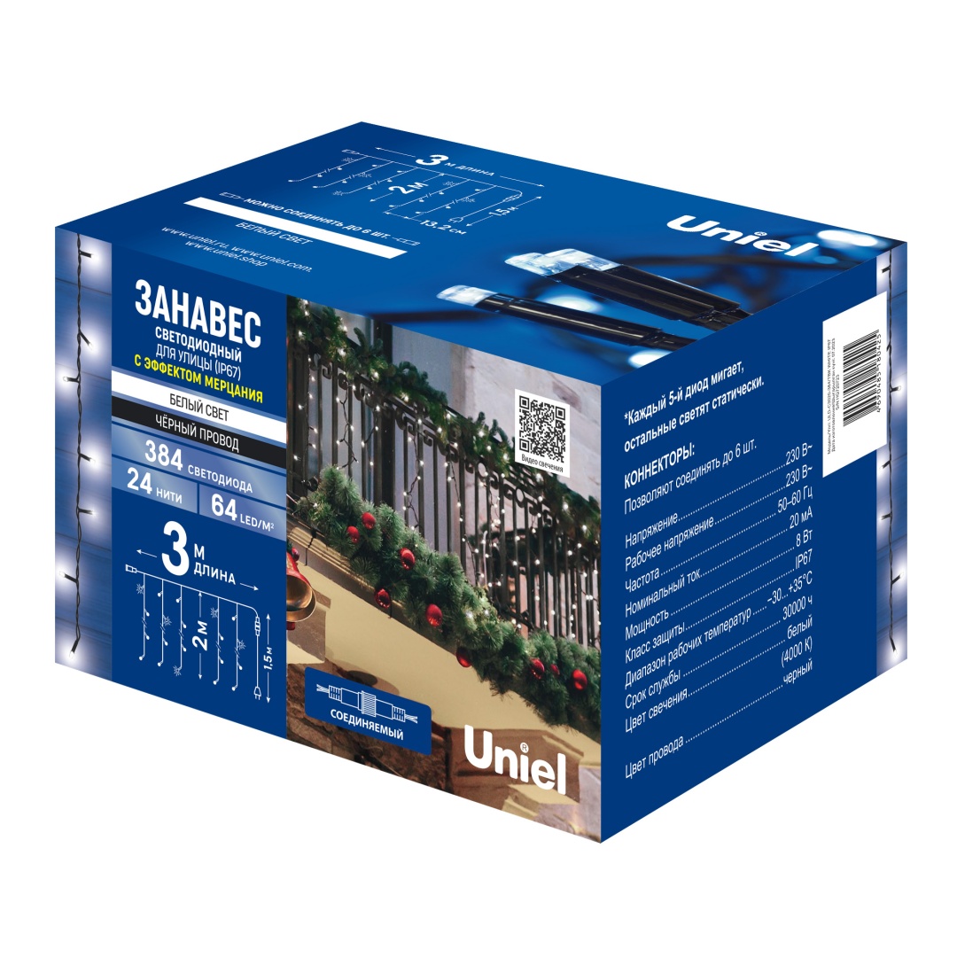 ULD-C3020-384/TBK WHITE IP67  в Москве 