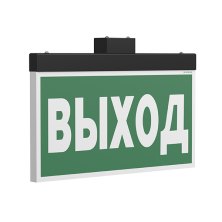 Оповещатель пожарный световой BS-FIRMUS-10-F1-12 Black арт. a24788 - a24788