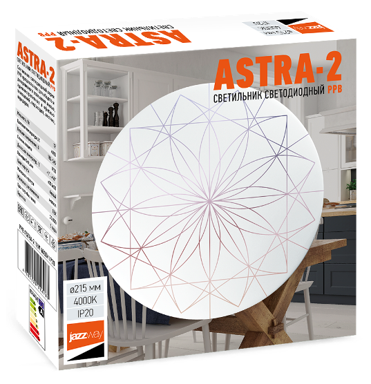 PPB ASTRA-2 18w  в Москве