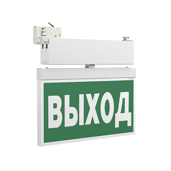 Световой указатель BS-CANOE-73-S2-INEXI3 арт. a23497