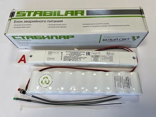 БАП BS-STABILAR2-81-B2-UNI арт. a16825 - a16825