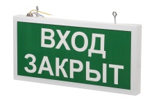 Светодиодный светильник PS-Lux-E027-BAP-3315 производства ПромСпецЛюкс - PS-Lux-E027-BAP-3315