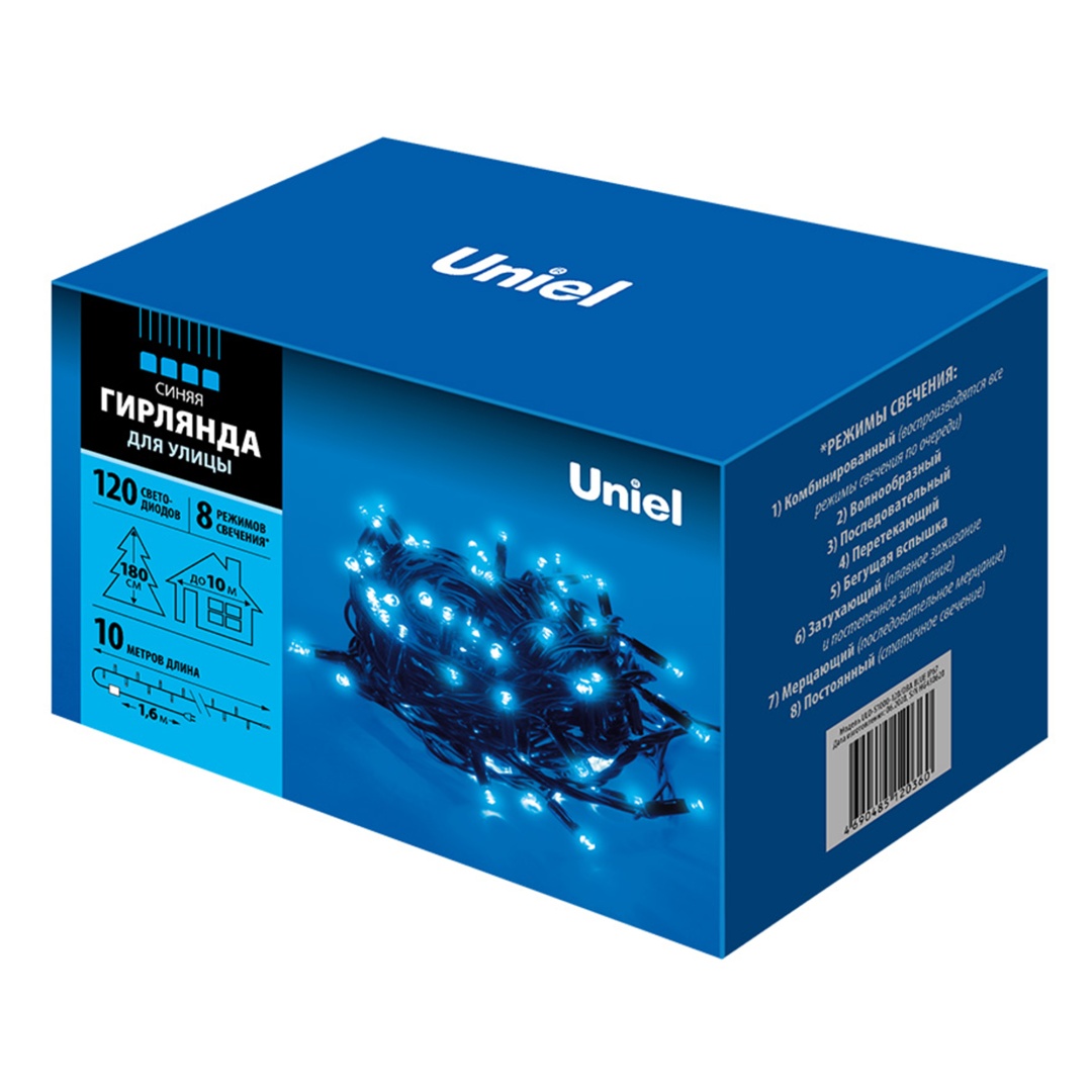 ULD-S1000-120/DBA BLUE IP67  в Москве 