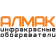 Алмак
