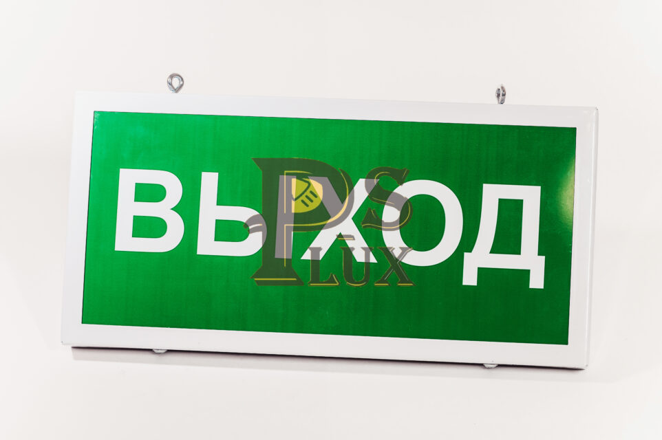 Светодиодный светильник PS-Lux-E011-3315 производства ПромСпецЛюкс