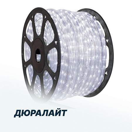 Дюралайт
