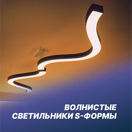 Волнистые